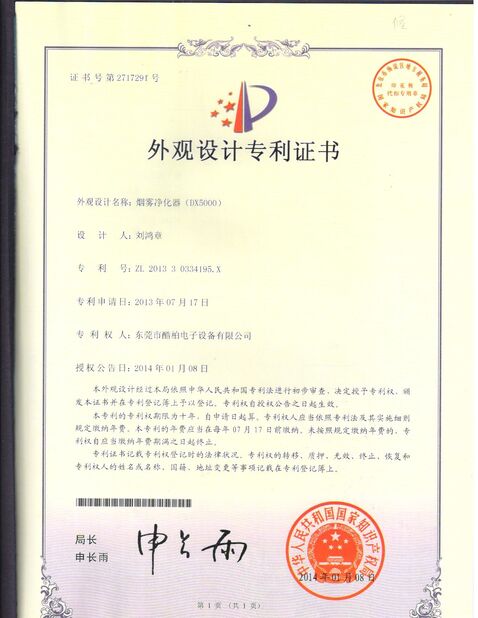 China Dongguan Flex Technology Co., Ltd Certificações