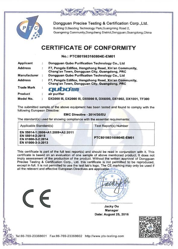 China Dongguan Flex Technology Co., Ltd Certificações